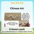 PlanBee Chinese Art KS2 Lesson Plans and Resources by PlanBee