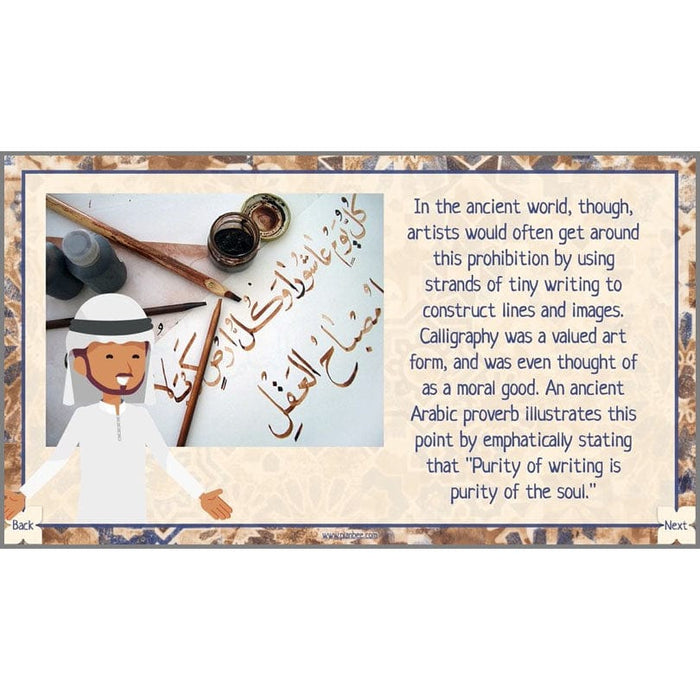 PlanBee Islamic Art KS2 lessons | PlanBee