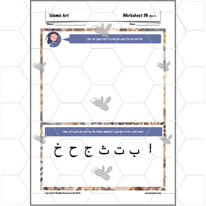 PlanBee Islamic Art KS2 lessons | PlanBee