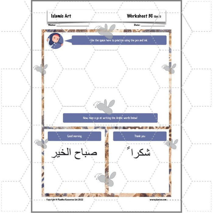 PlanBee Islamic Art KS2 lessons | PlanBee