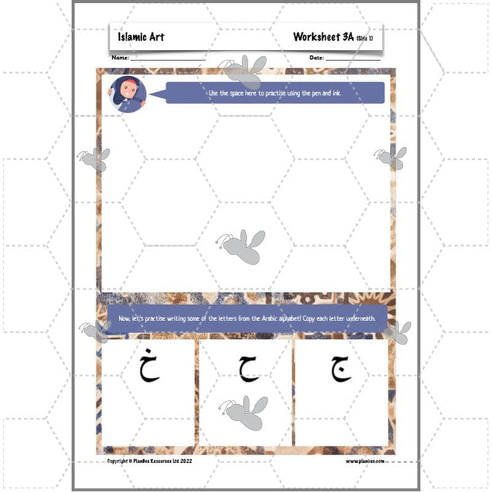 PlanBee Islamic Art KS2 lessons | PlanBee