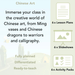 PlanBee Chinese Art KS2 Downloadable Lesson Pack by PlanBee