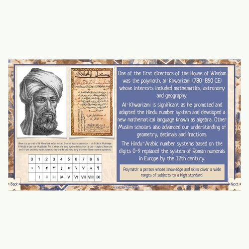 Lesson 4: The House of Wisdom