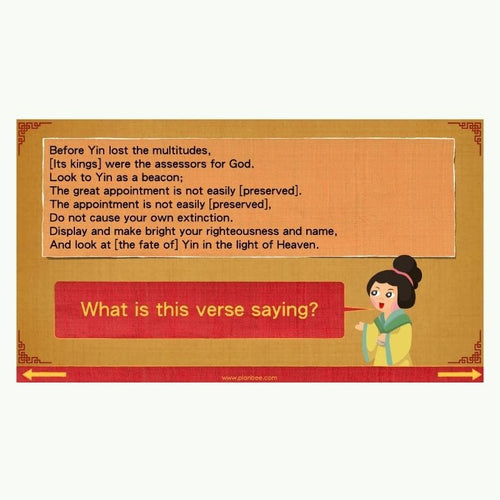 Lesson 6: End of the Shang Dynasty