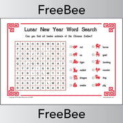 PlanBee FREE Lunar New Year Word Search by PlanBee