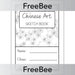 Free Downloadable Chinese Art Sketch Book Cover by PlanBee