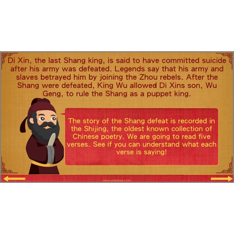 PlanBee Shang Dynasty KS2 Planning Pack for Year 5 & 6 by PlanBee