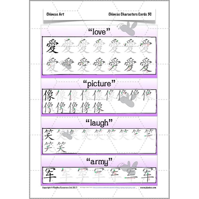 PlanBee Chinese Art KS2 Lesson Plans and Resources by PlanBee