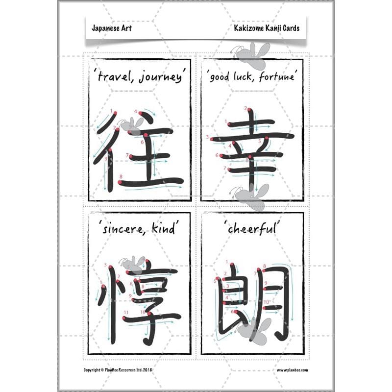 PlanBee Japanese Art for kids: PlanBee Art Lessons for UKS2