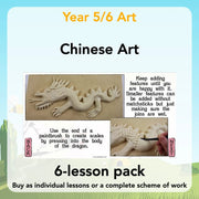 PlanBee Chinese Art KS2 Lesson Plans and Resources by PlanBee