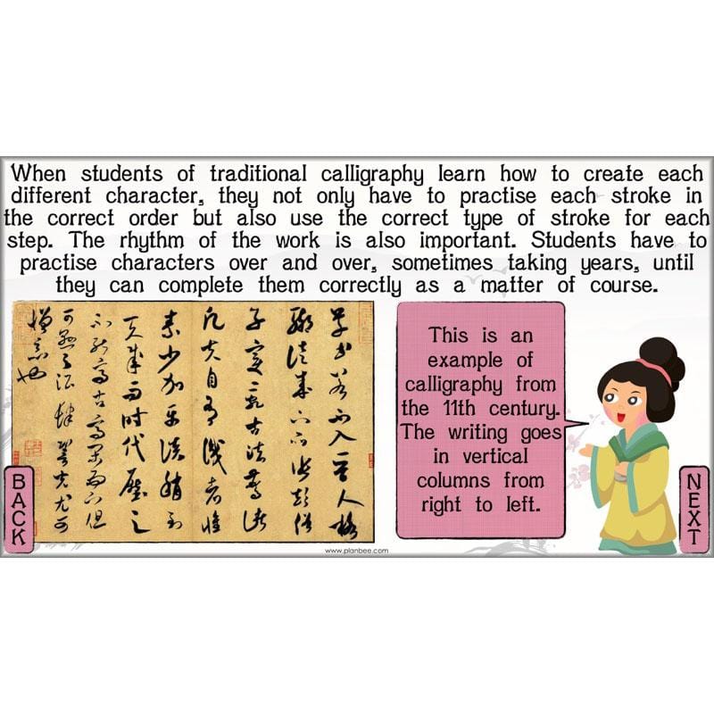 PlanBee Chinese Art KS2 Lesson Plans and Resources by PlanBee