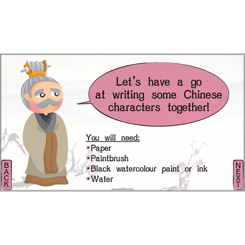 PlanBee Chinese Art KS2 Lesson Plans and Resources by PlanBee