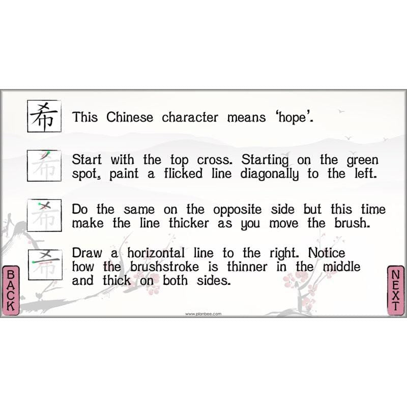 PlanBee Chinese Art KS2 Lesson Plans and Resources by PlanBee