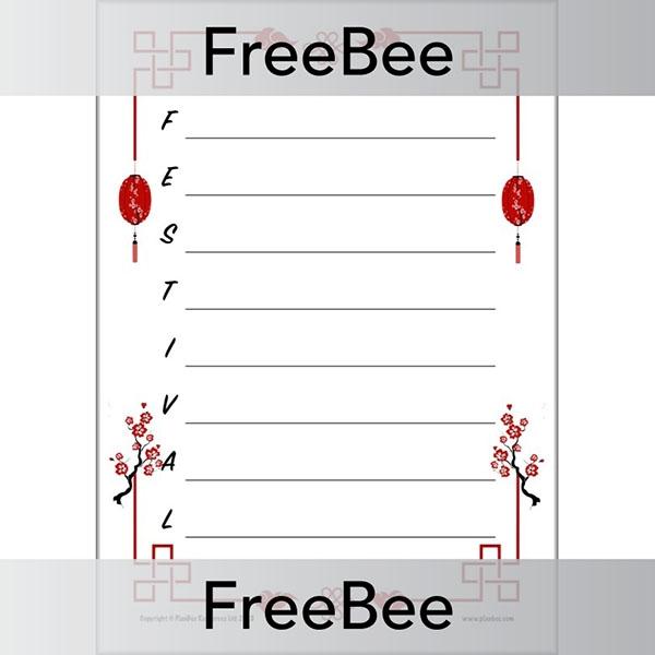 PlanBee Lunar New Year Acrostic Poem Templates | Free PlanBee