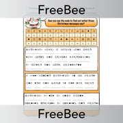 Free Christmas Maths Code Breaker KS2 | PlanBee FreeBees
