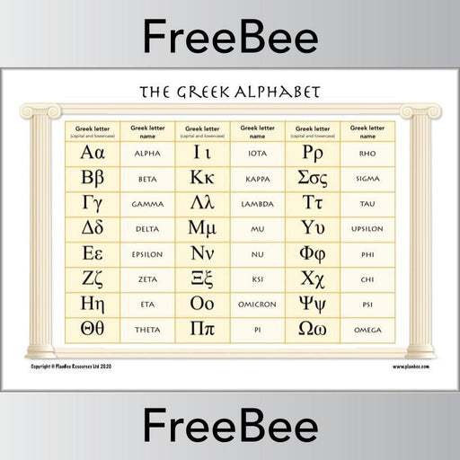 V In Greek Greek Alphabet Letters Printable