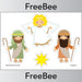 Free Printable Nativity Scene by PlanBee