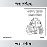 PlanBee FREE Rosh Hashanah Cards for KS1 and KS2 | PlanBee